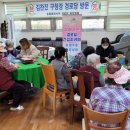 송림4동 경로당 이미지