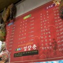 1984 분식 | 제천-영월(-제천-영월)-제천 뚜벅이 1박2일 여행