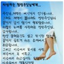 [동방]※나는 주인님을 모시는 현.대.판.노.예 이다※-完- 이미지