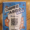 다이렉트커피