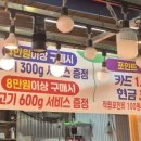 신영축산
