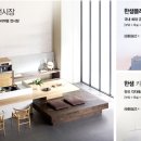한샘키친앤바스 이미지