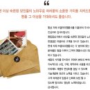 갤러리명품사