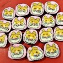 예술김밥