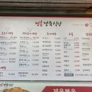 영흥정육식당 이미지