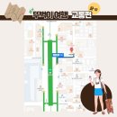 부산 전포 소품샵 투어 마벨미뇽 부산 여행 기념품 best4