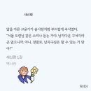 아 킹받는데 맛잇음 이상성욕일리가업어 ㅊㅎㅈㅇ 이미지