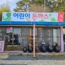 정이네칼국수