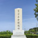 동학홍보관 이미지