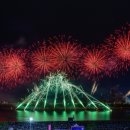 포항 국제 불빛 축제 이미지