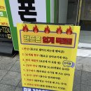 [대구] 통신골목 핸드폰 싸게 바꿀 수 있는 곳 : &#39;휴대폰성지 옆커폰 통신골목점&#39;