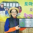 생태전환체험농장