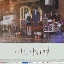 여우각시