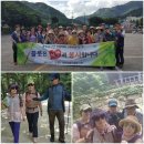 자원봉사단 '아띠플룻앙상블' 행복한 순간의 모습들 이미지