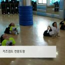 성심검도관 이미지