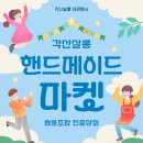 원남로-5 이미지