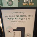 스타벅스 양주고읍DT | 스타벅스 맥세이프 카드지갑 아침부터 스벅 양주고읍 DT