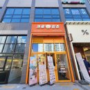 초지약국 이미지