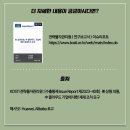 상원무역 이미지