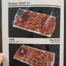 하우정숯불구이 이미지