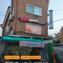 서림동-41 이미지