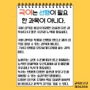 리드인 독서법:국어는 선행이 필요할까 이미지