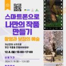 예술다방 이미지