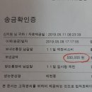 2019년 5월 11일(토) 제천 괴곡성벽길 (청풍호 자드락 6코스 ) 이미지