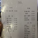 [광주/쌍촌동]데이트하기 좋은 분위기 좋은 운천역 술집 돌