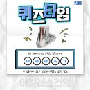 여수마디정형외과의원 네이버블로그
