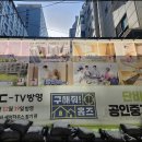 단비부동산중개사사무소 이미지