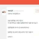 와이비엠잉글루초중등영어학원 이미지