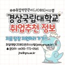 희성피엠텍(주)