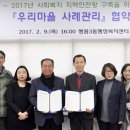 쌍용3동행정복지센터 이미지