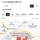 커피플라워 논산공고점