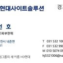(주)형제중기 이미지