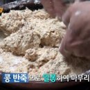 능동국시 이미지