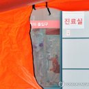 포항특수차