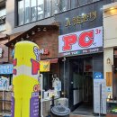 쇼타임PC방 인계점 이미지