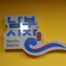 솜리치킨 이미지