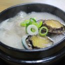 남해삼계탕