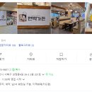 성정4길 39 네이버블로그