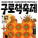 구로-구로-구로-28 이미지