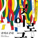 국립부산국악원 예지당 이미지