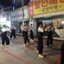 선경진댄스스포츠센터