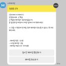 소양강댐노인복지관 | 청주 뷔페 돌잔치 모임 생일 트리제이 더 테라스 주말디너 내돈내산 솔직후기