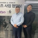 엔씨글로벌 비지니스코리아