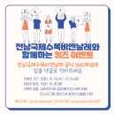 목포을지의원 이미지