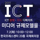 순천향대학교 산업정보대학원 이미지