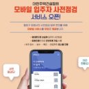 대한서비스 이미지
